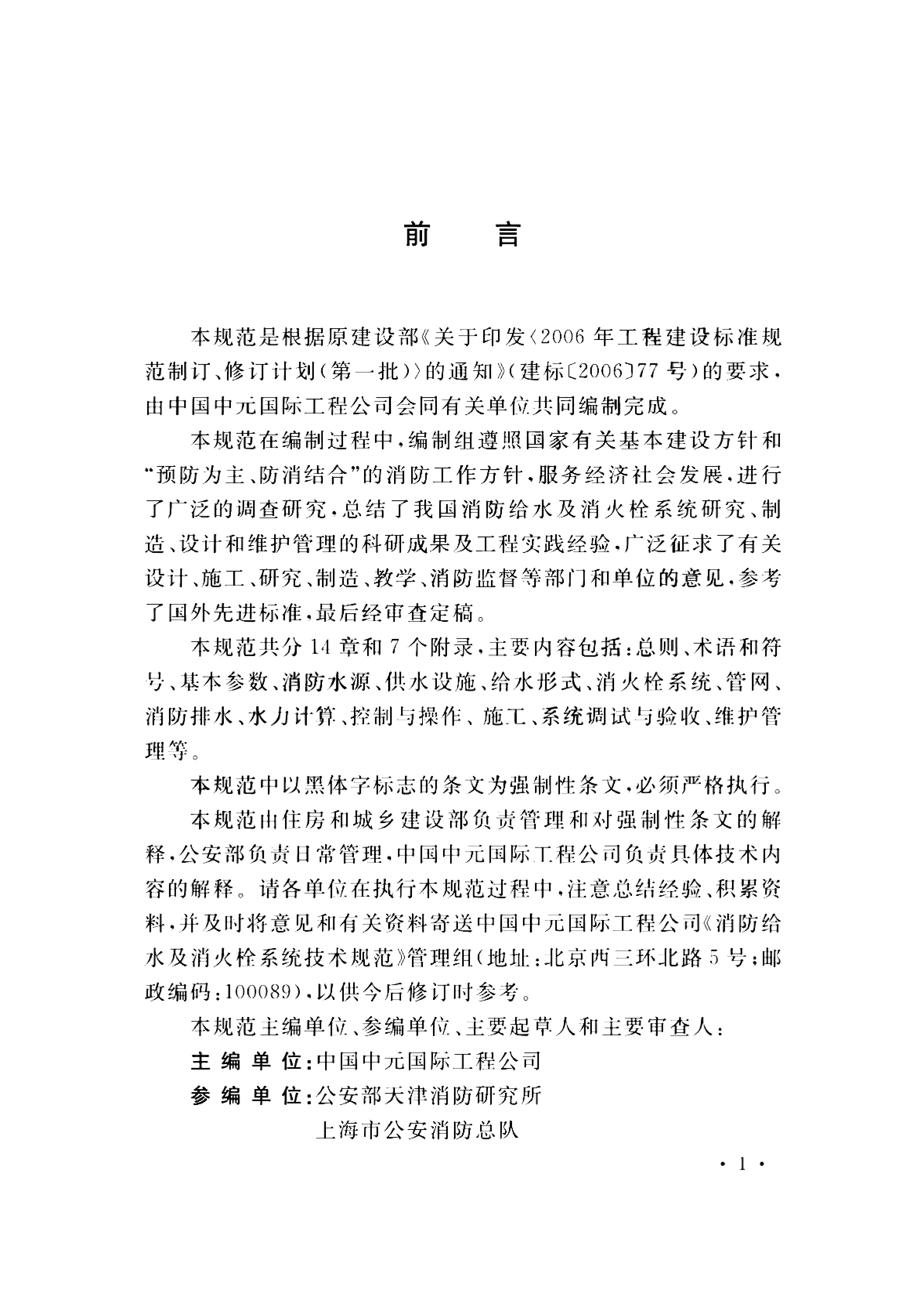 资源详情图